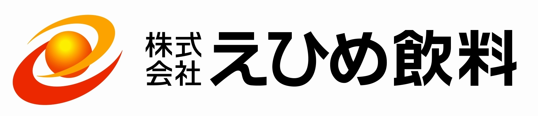 株式会社えひめ飲料