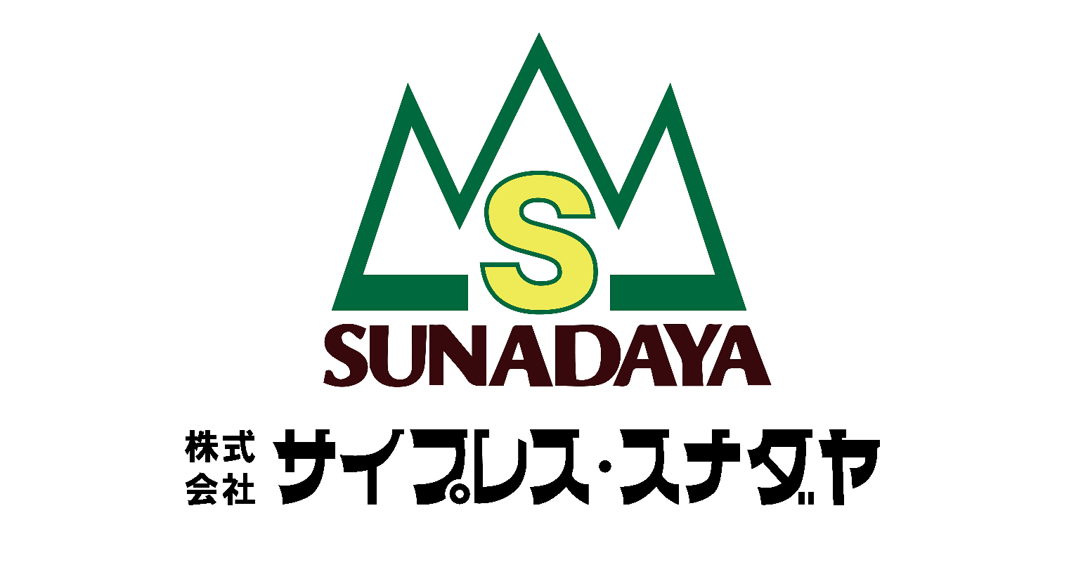 株式会社サイプレス・スナダヤ