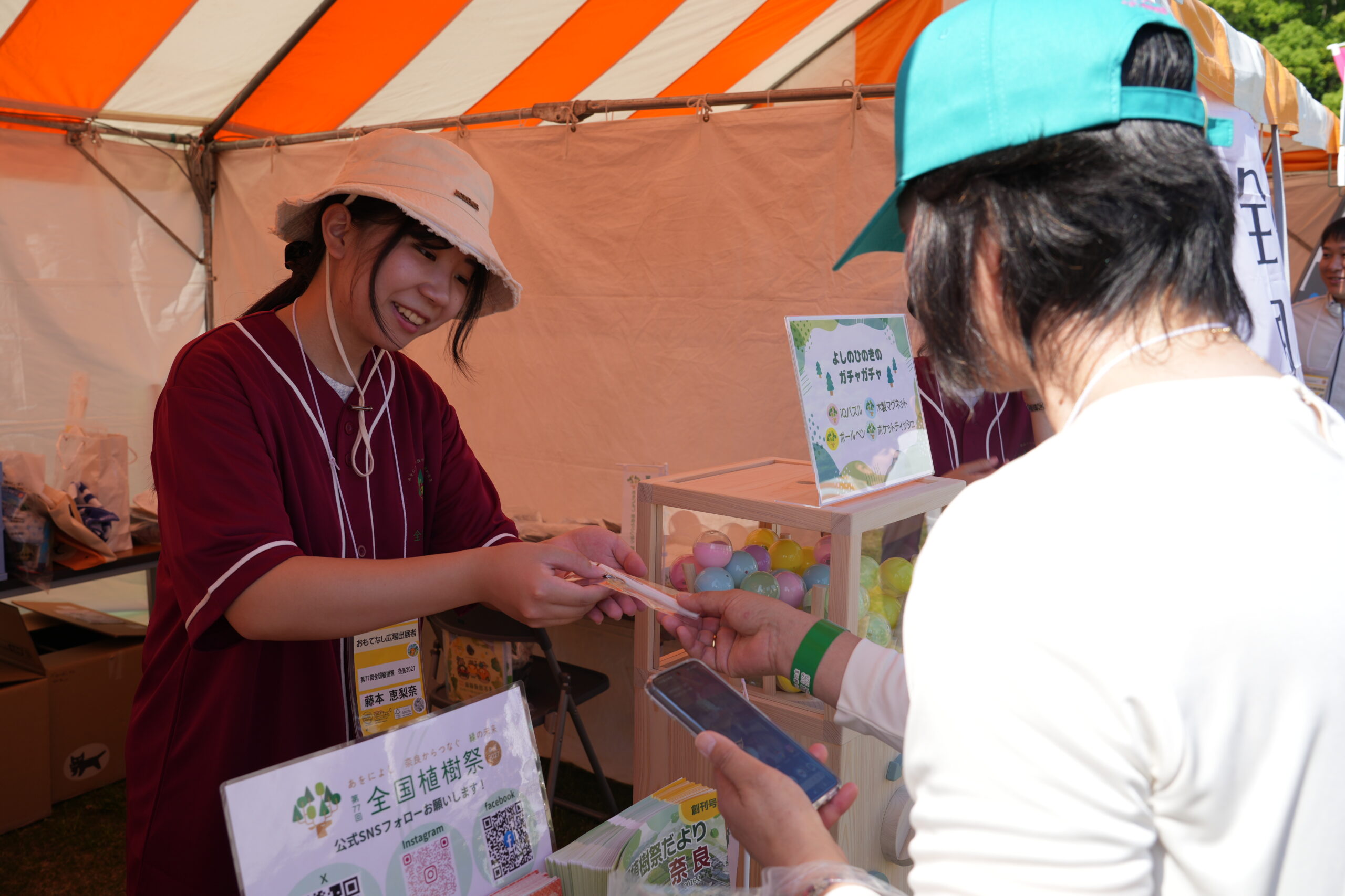 写真1