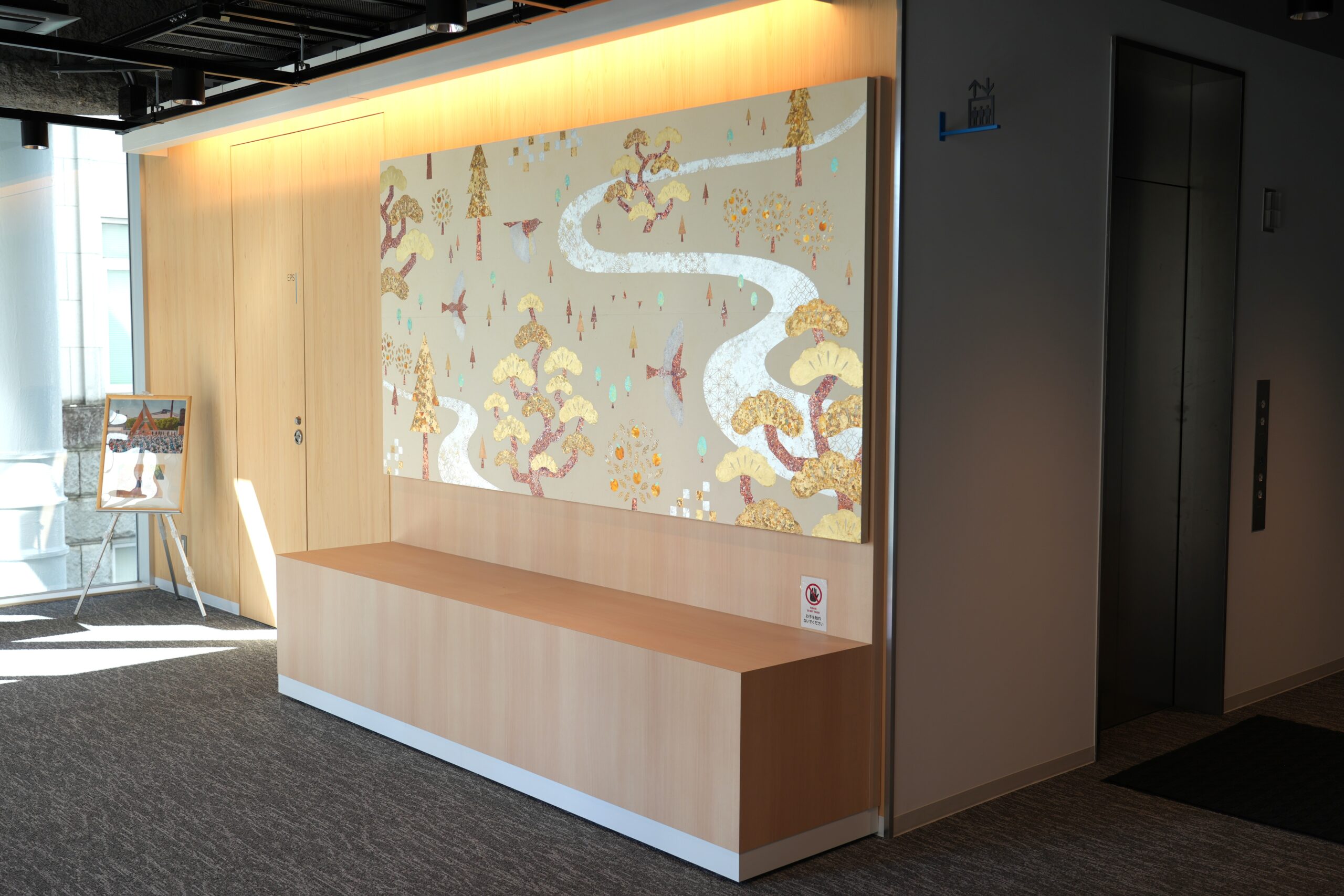 設置写真